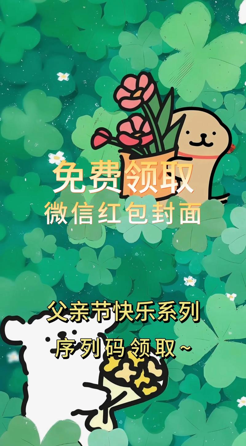 抖音红包代免费，微信代金券，dy赞网站推广低价！如何让推广工具精准上手！