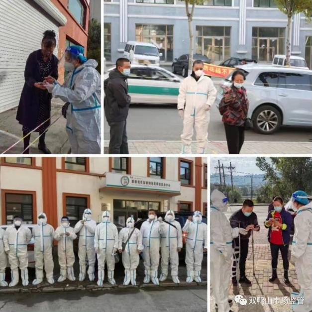 东北双鸭山疫情最新消息，防控措施如何应对？