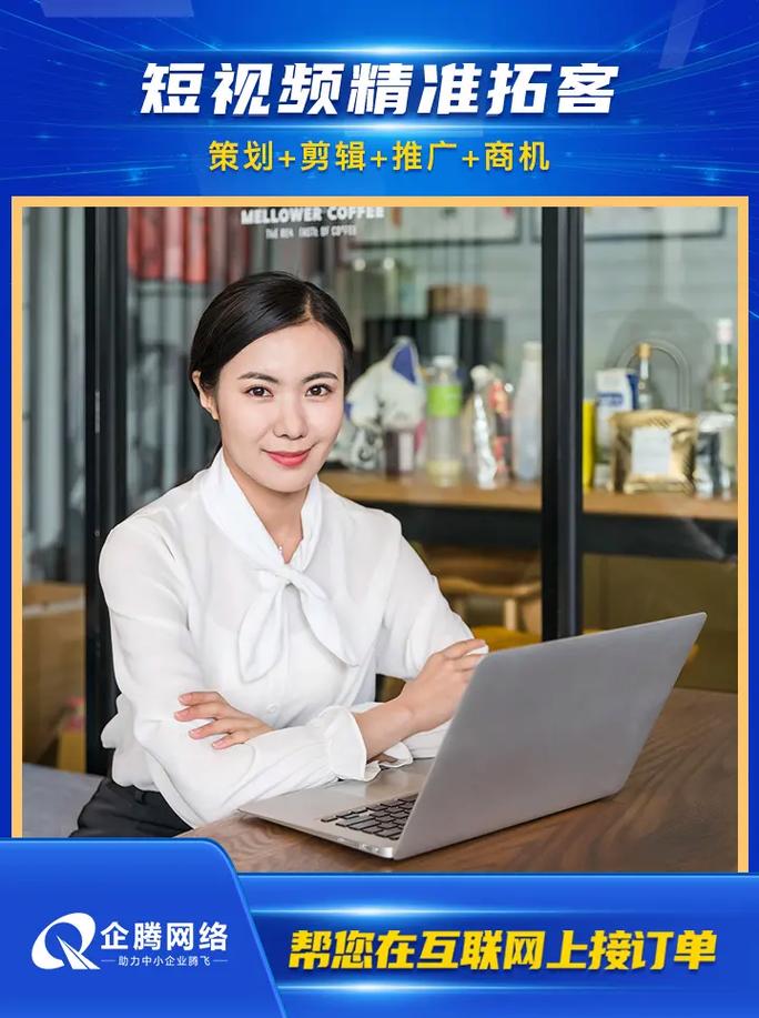 吉安网络推广公司