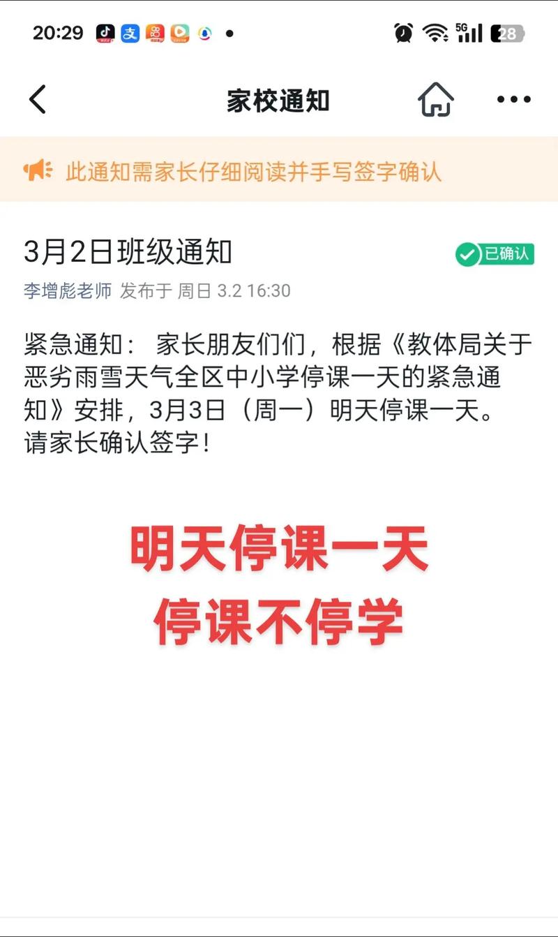 海口疫情最新动态，人员流动、交通限制、学校停课…