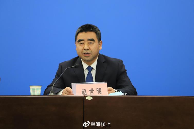 中国保山疫情最新消息，紧急信息分享