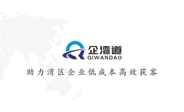 中山网站建设，选择哪一家更值得信赖？