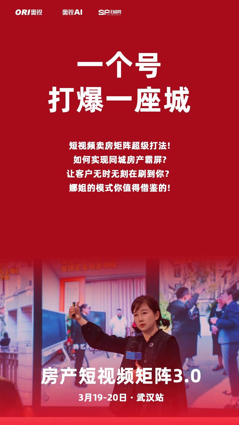 短视频行业，秒杀大潮与秒单的碰撞