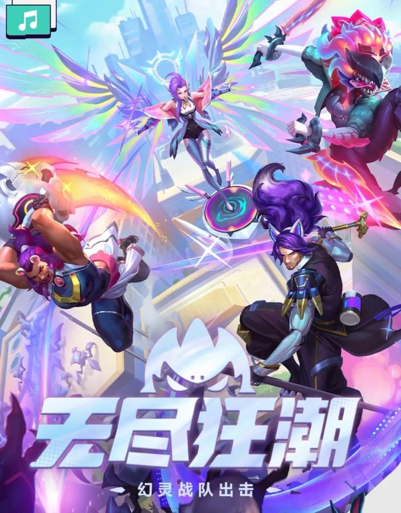 让LOL游戏如 pro般畅玩，从这一步开始！