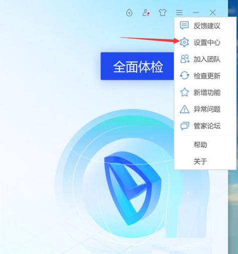 电脑管家剑灵，电脑设置的终极指南