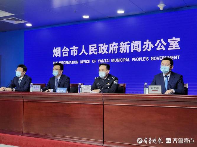 烟台疫情复工最新消息