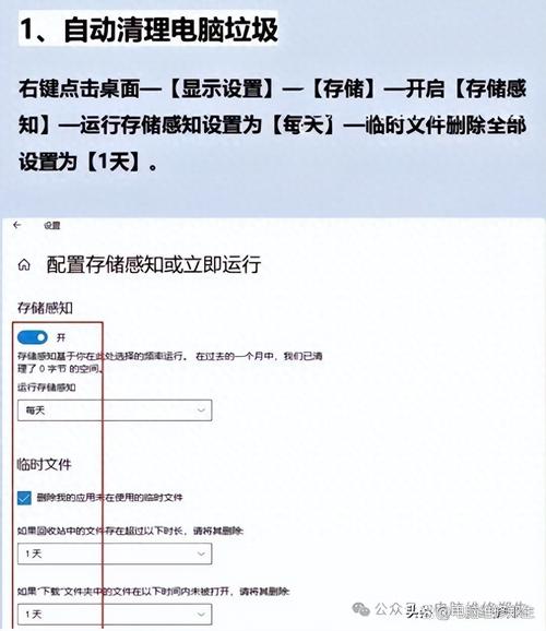 电脑设置指南，从基础到高级
