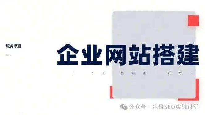 如何选择和使用正确的网站建设计划？构建 Your Perfect Website:从工具到优化