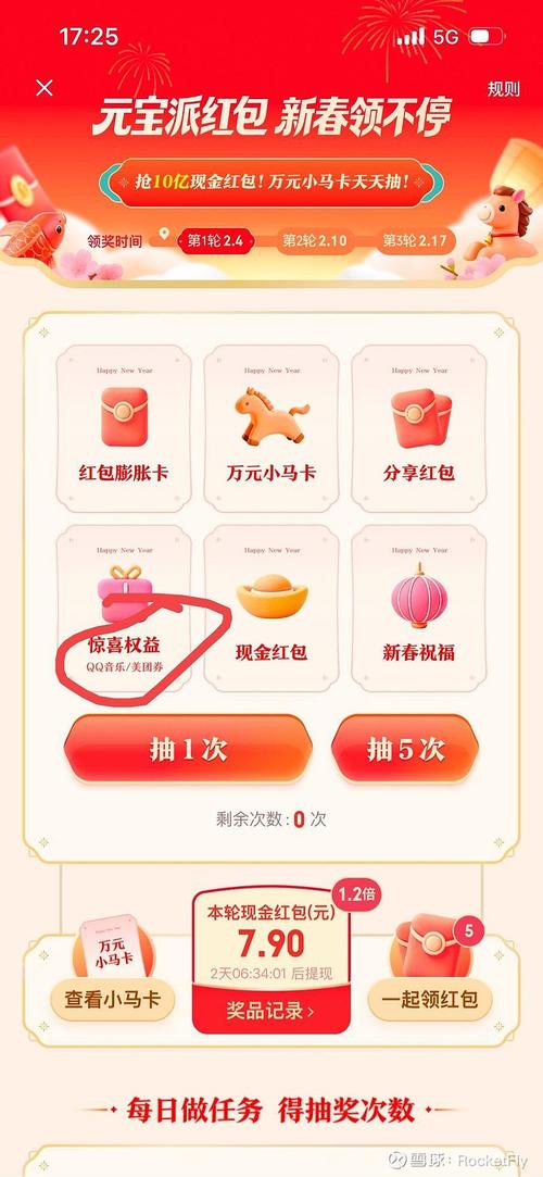 如何用3元免费KOL营销工具赚取4赞，打造高质量输出