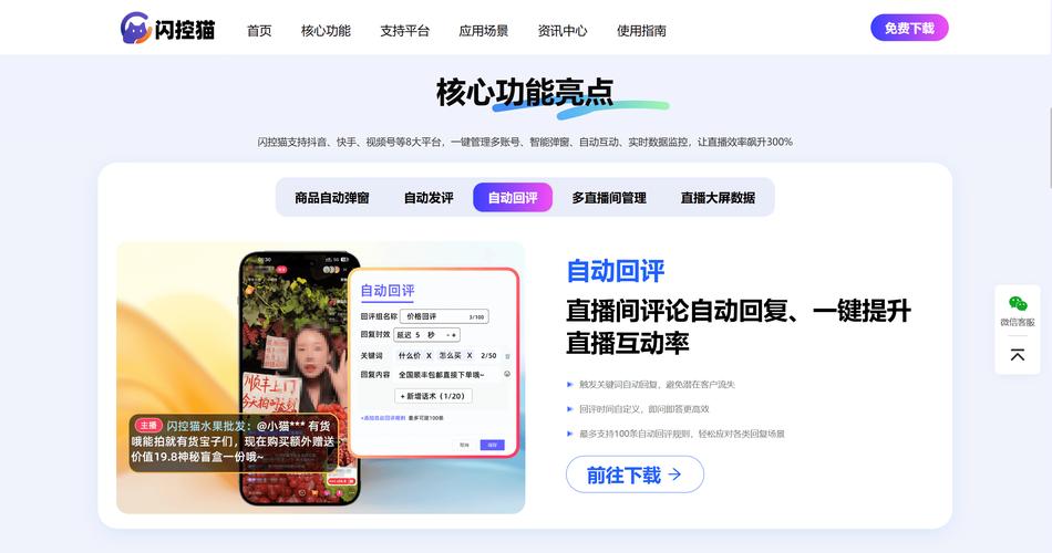 接单指南，抖音刷赞平台与快手直播业务接单服务