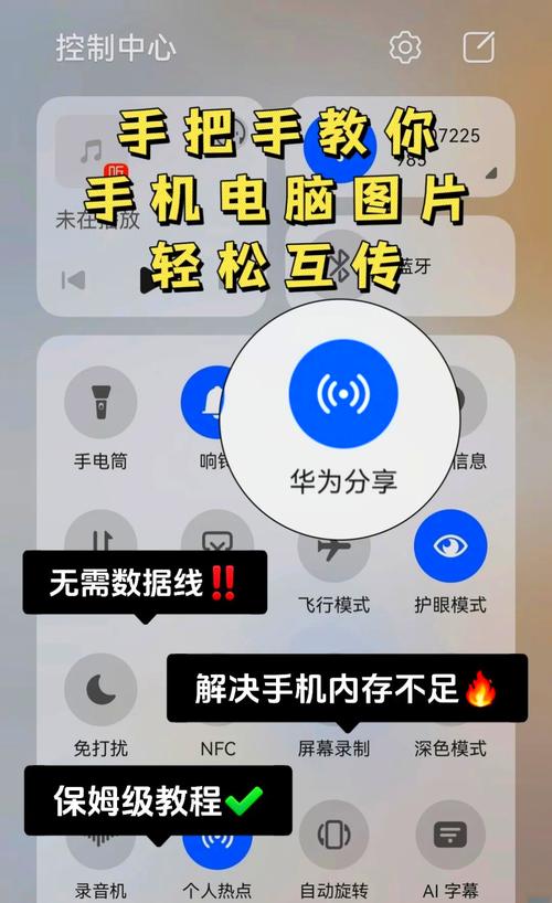 连接小米到电脑，简单又高效
