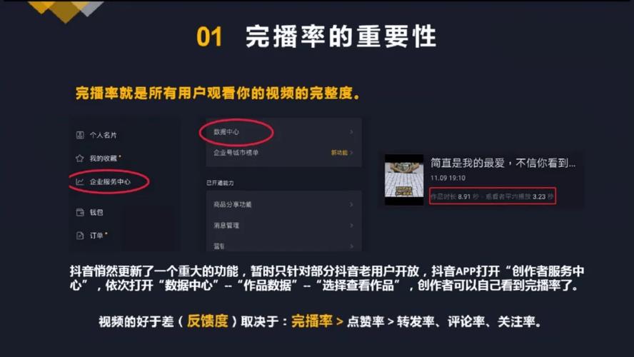抖音刷屏优化指南，dy抖音刷双击免费！高效提升观看量！