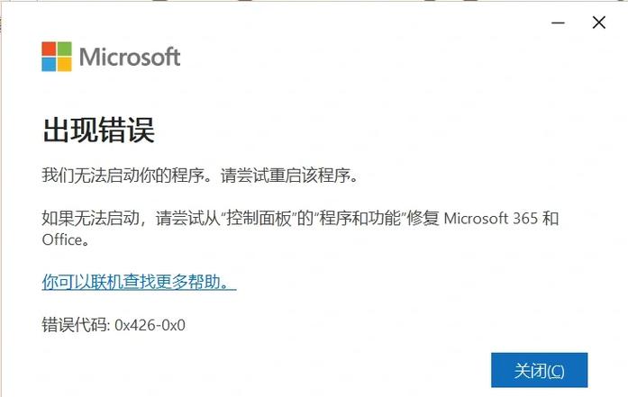 怎样解决电脑双击打不开的 trouble？