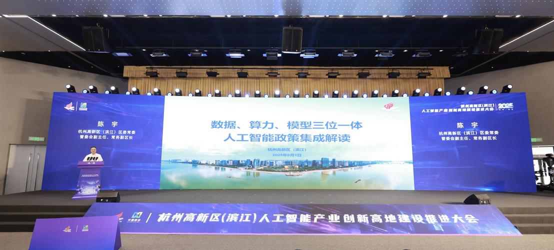 在数字化浪潮中，杭州的互联网新力量崛起