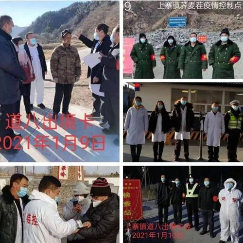 灵丘疫情最新消息