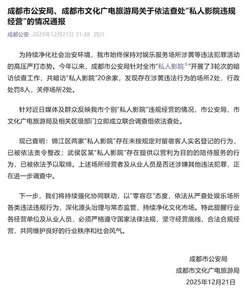 疫情通报自贡最新消息