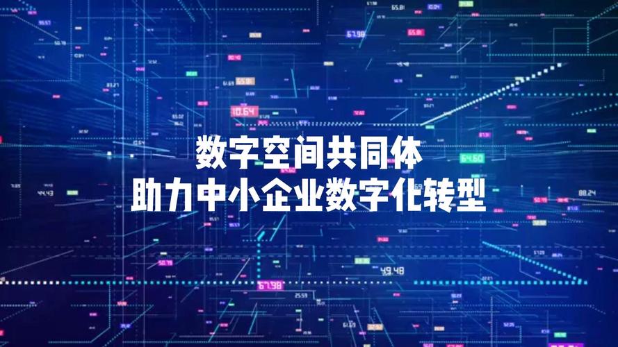 江苏网络科技有限公司问答社区，助力企业数字化转型