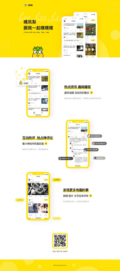 如何让您的网站光鲜起来