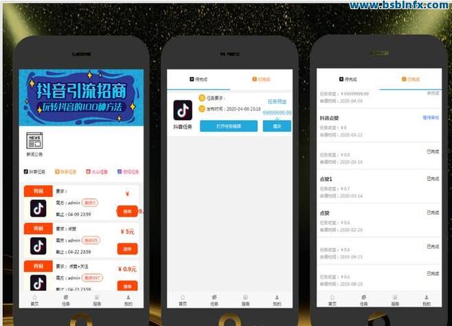 抖音赞平台，从一元获取赞量，高赞收获流量