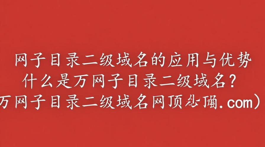 你是否还在为选择合适的万网网络域名而烦恼？