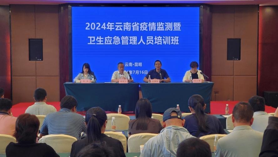如何应对云南地区疫情？最新消息与实用指南