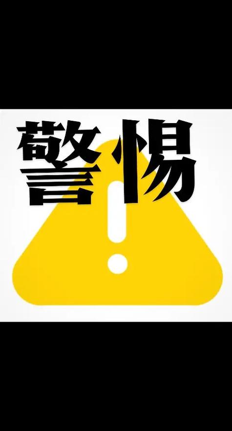 即墨疫情最新动态，了解各方信息，保持警惕
