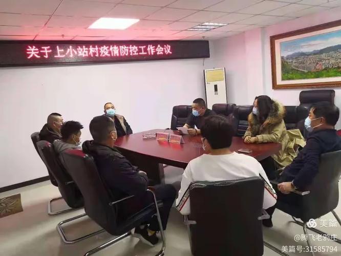 南部老鸦疫情最新，防控指南与应对策略