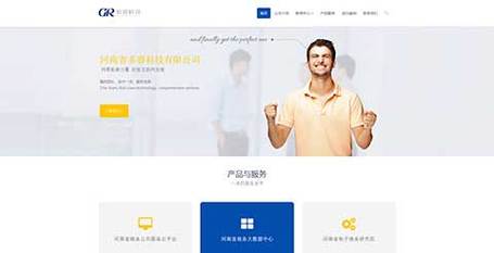 223山东网站建设指南，选择专业团队助力成功