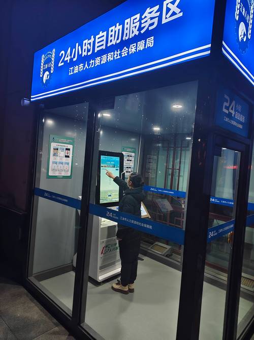 快手赞业务支付解决方案，网站自助与微信支付的整合与优化