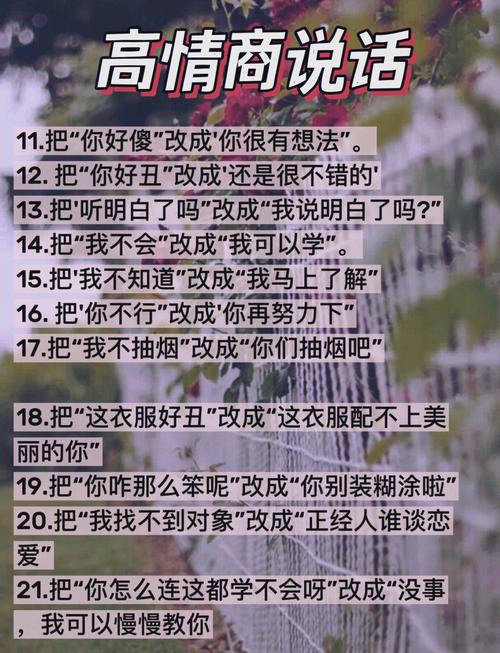 如何轻松应对网络用语？这些小贴士让你在社交网络中游刃有余