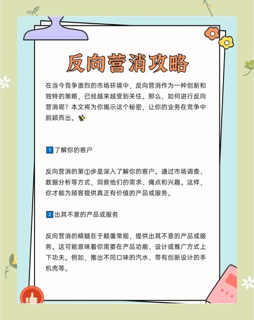怎样在竞争中脱颖而出，不再单独建网站