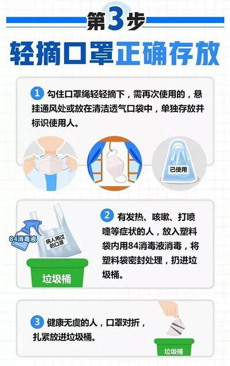 德国首都疫情，真相与应对指南