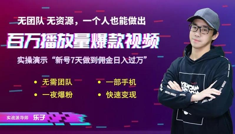 抖音火山代网与快手低价秒业务，如何利用它们提升内容曝光？