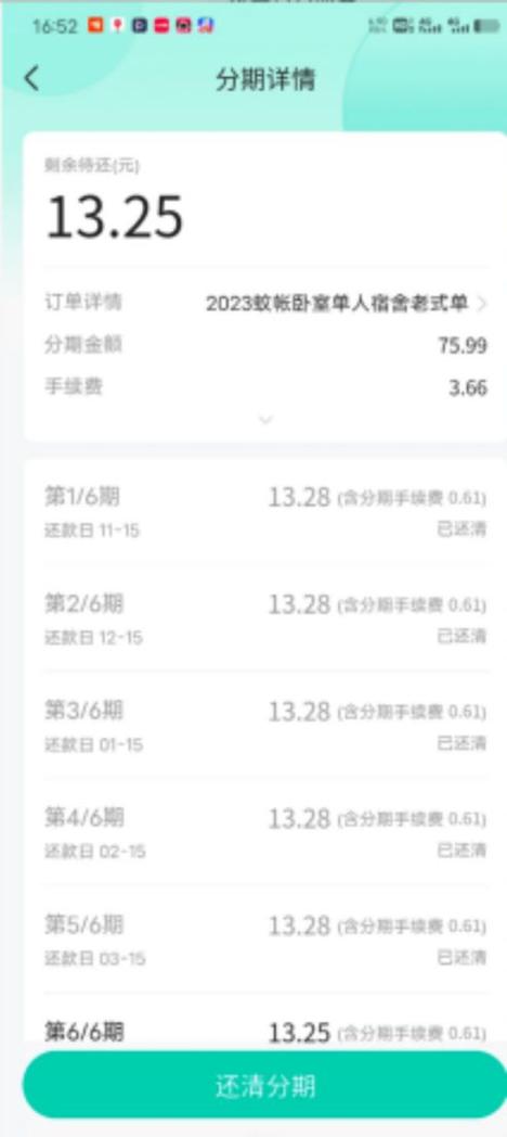 抖音下单自助刷单，轻松赚取零钱，告别手动刷单的麻烦！