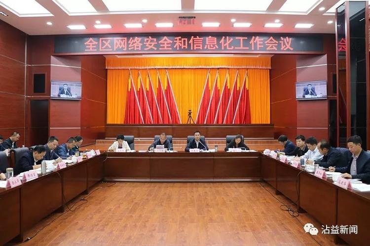 沾溢网络来了！