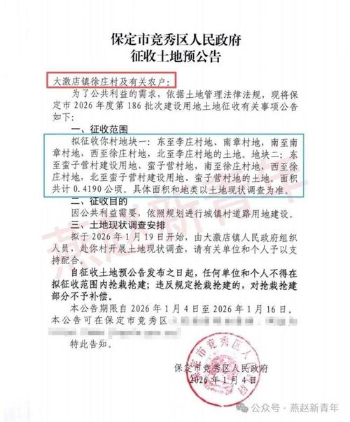 保定西小庄疫情最新消息