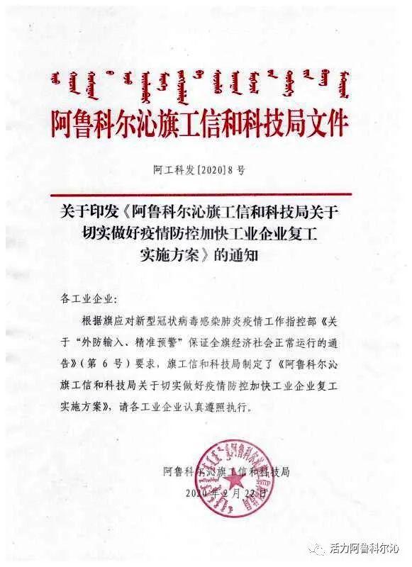 德州理合疫情最新通知