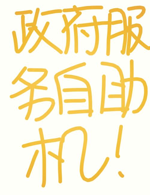 dy赞业务网，dy自助下，轻松开启Your店铺 explosion！