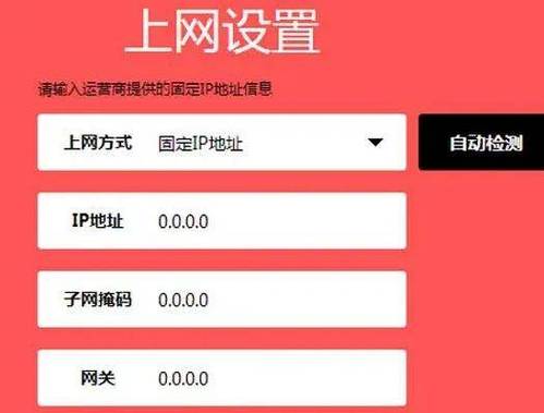 电脑CMCC登录界面指南
