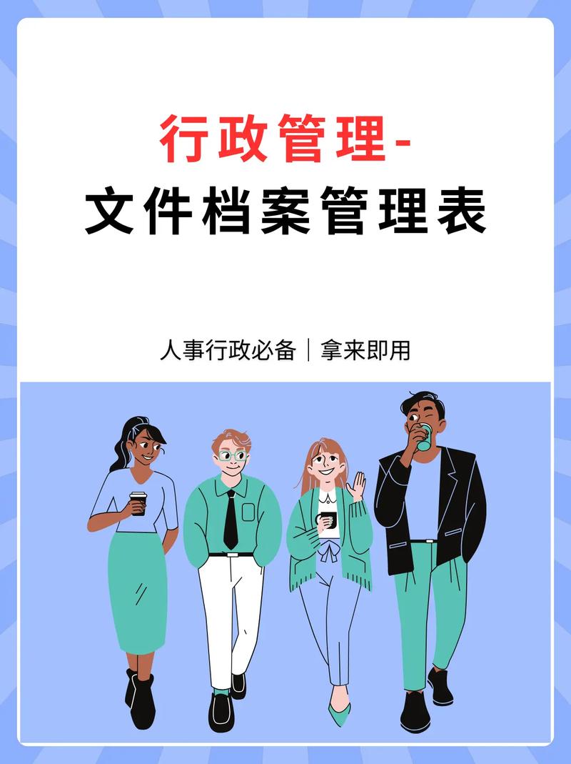 如何管理内容，让平台成为你的得力助手？