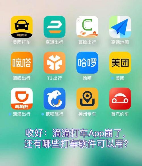 快手代驾平台，助力用户高效出行，轻松省时省力