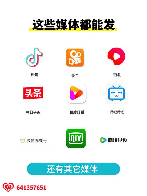 抖音快手24小时自助业务平台，如何让社交平台焕发活力？