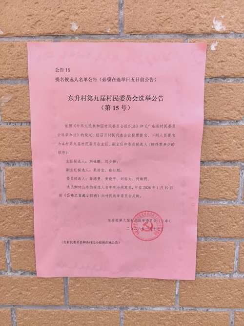 新田镇疫情最新通告