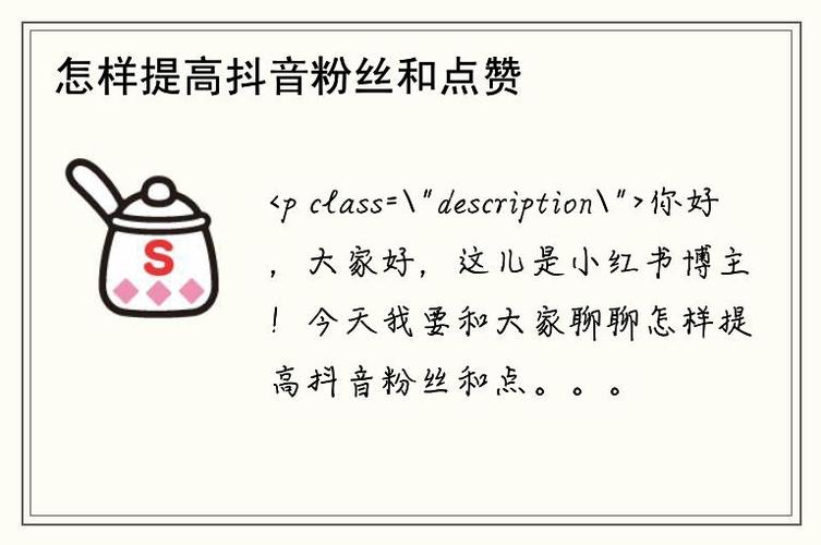 如何公开粉丝点赞？步骤指南