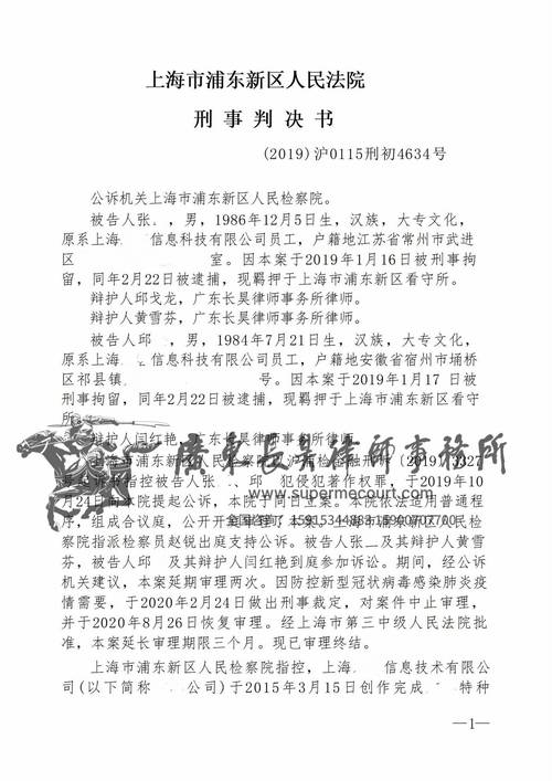 粤财疫情最新消息，法律保护与合规经营的挑战