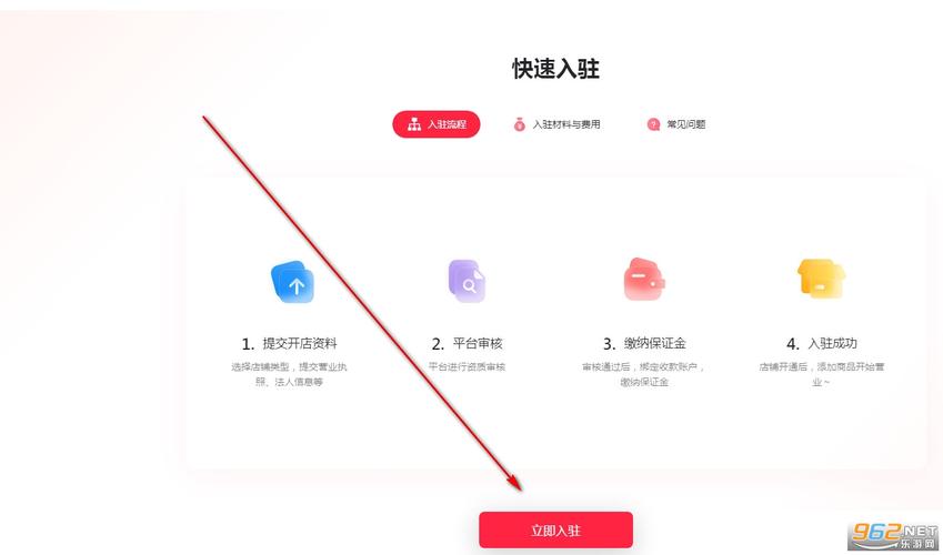 小红书自助业务下单网站，让小红书成为你的商业助手