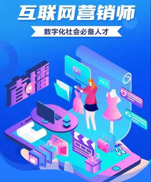 南宁网络营销，从基础到精通