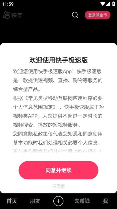 非常免费下单的抖音平台、真人播放平台与小林代网，轻松获取流量