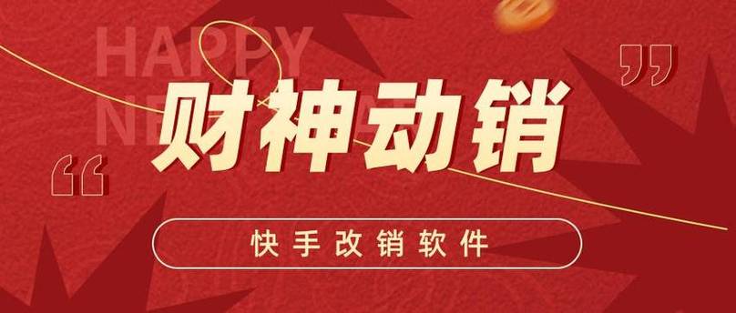 快手秒热评与ks自助下单如何提升播放量？提升观看量的秘密
