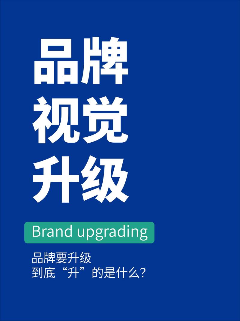 高端网站，选择品牌需深思，从SEO到用户体验，选对品牌才能立于不败之地